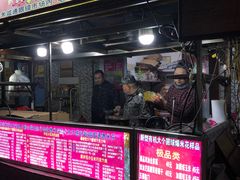 门面-正宗老杨特色爆米花(四棉店)