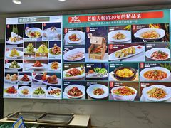 -老船夫婚宴婚庆会馆(延吉路店)