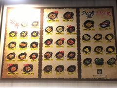 菜单-亞婆井·劲抽面食(铂顿城店)