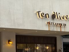 -Ten Olives甜点