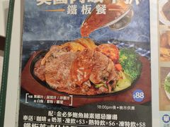 -深仔记茶餐厅(亚士厘道店)