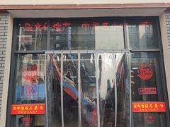 -老蔡记(德化美食街店)