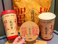 -莓超疯(百源店)