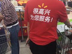 -沃尔玛购物广场(霖雨路店)