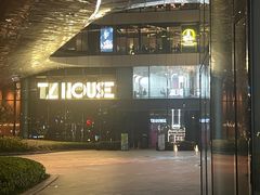 -TZ House音乐现场(来福士中心店)