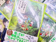 -Animate(秋叶原本馆)