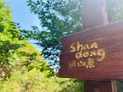 -黄花溪