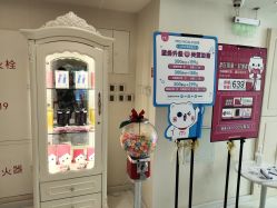 -咪咪比基尼脱毛专业店