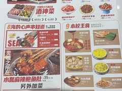 -东北小板凳地摊烧烤(泰来街店)