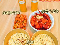 -寻虾记(小寨店)