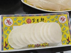 -芦月轩羊蝎子(太平桥店)