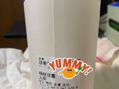-茶百道(柏威年店)