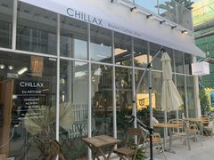 -CHILLAX轻乐时(侨建·Hi City店)