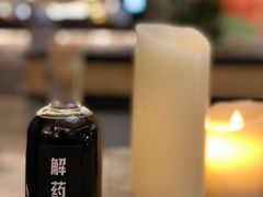 -解药·antidote Cafe&Bar