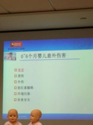 点击看大图 -杭州贝瑞斯美华国际月子中心