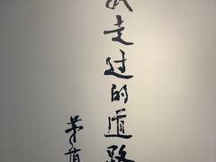 -乌镇东栅景区