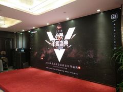 大堂-徐记海鲜(陕西历史博物馆|明德门店)