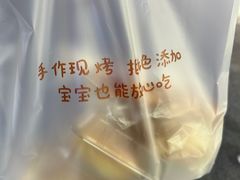 -西村叔叔的店·面包·甜品·蛋糕(崂山丽达店)