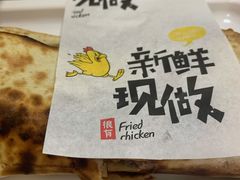 -宝光熏肉鞋底火烧(新街口店)