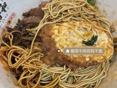 -易裕和·长沙米粉(友谊路店)