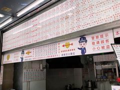 -百花传统甜品店(原址店)