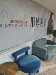 -哈尔滨瑞丽医疗美容医院
