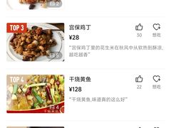 -小王府(什刹海店)