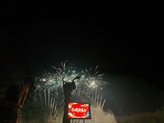 -茅山东方盐湖城景区