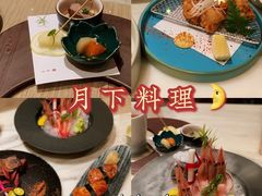 -月下料理(楷林IFC店)
