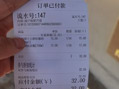 -眞宗·椰汁是大王(小娄巷店)