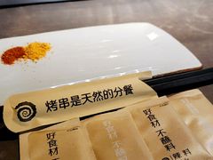 -很久以前羊肉串(南京路第一百货店)
