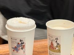 -李山山茶事(景枫店)