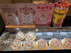 -花花卷卷·鲜食蛋糕(静安久光百货店)