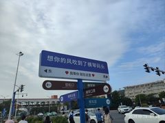 -横琴客运码头