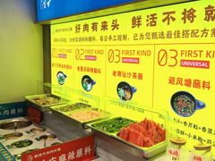 -乔先生涮肉·鲜活牛羊肉火锅(塘沽店)