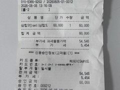 -城山辣炒黑猪肉