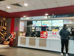 门面-麦当劳(宾水西道店)