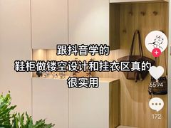 -卜奎风味便宜坊(兴隆路店)