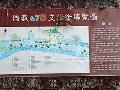 -伦教678文化街