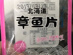 -宝发园名菜馆
