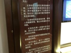 -上海孙中山故居纪念馆