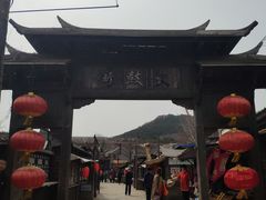 -清风小镇闯关东影视基地