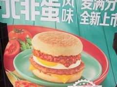 -麦当劳(宜安广场店)