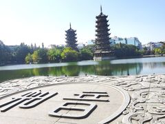 -桂林市榕杉湖景区