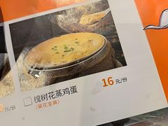 -风波庄(罍街分舵)