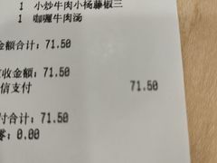 -小杨生煎(成山巴黎春天店)