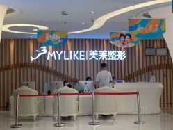 -深圳美莱医疗美容医院