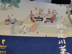 -眉州东坡(团结湖店)