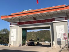 -图们国门景区