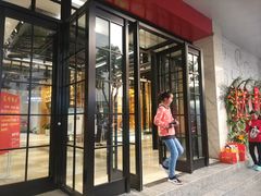 -新华书店(解放中路店)